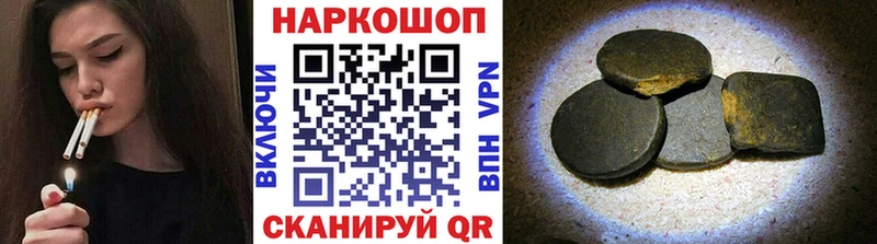 Как найти наркотики Новоалександровск мега как войти Меф ГАШИШ МАРИХУАНА Кокаин НБОМе