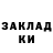 Каннабис конопля Lala Absandze