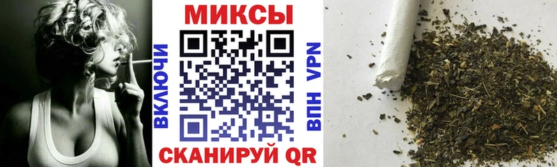 Бутират GHB  Новоалександровск 