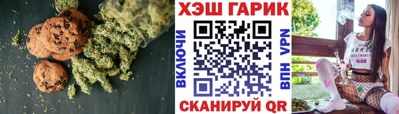 Еда ТГК марихуана  наркошоп  кракен ССЫЛКА  Новоалександровск 