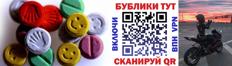 ЭКСТАЗИ Дубай  kraken онион  Новоалександровск 