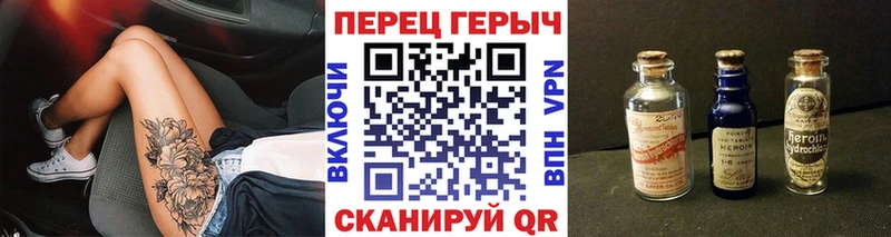 Героин белый  дарнет шоп  Новоалександровск 