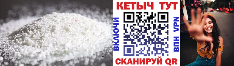 Кетамин VHQ  Новоалександровск 