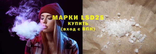 кристаллы Алексин