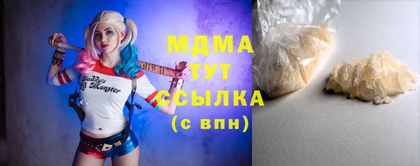 кристаллы Алексин