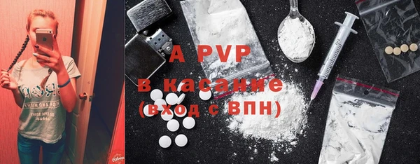 не бодяженный Абаза