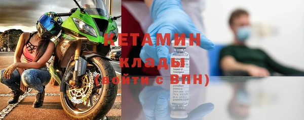 кристаллы Алексин