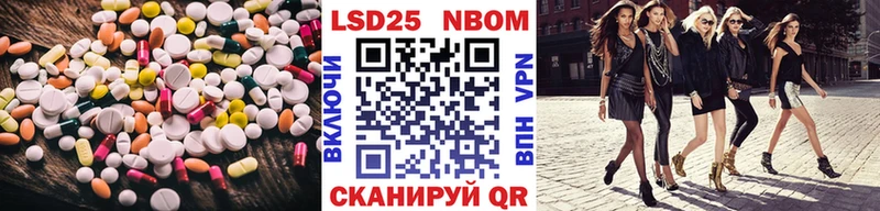 сколько стоит  omg как зайти  ЛСД экстази кислота  Новоалександровск 