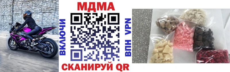 наркотики  Новоалександровск  нарко площадка состав  MDMA молли 