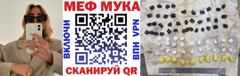 МЯУ-МЯУ VHQ  купить   Новоалександровск 