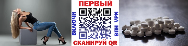 Метамфетамин винт Новоалександровск