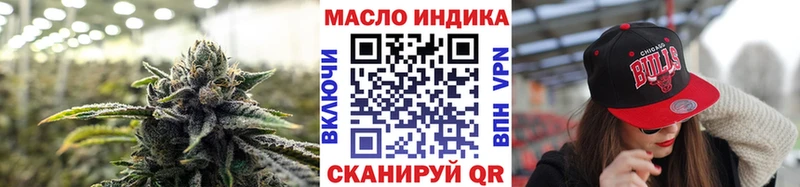 ссылка на мегу ONION  Новоалександровск  Дистиллят ТГК THC oil 