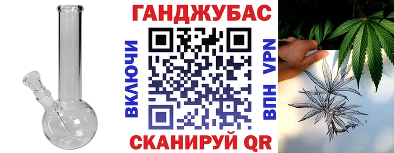 МАРИХУАНА конопля Новоалександровск